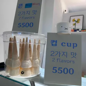 당도 리뷰 사진