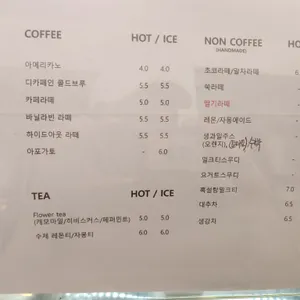 하이드아웃 리뷰 사진