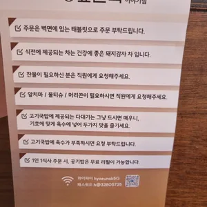 효은옥 리뷰 사진