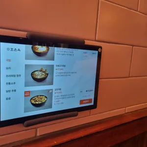 효은옥 리뷰 사진