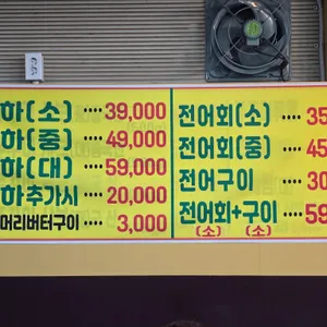 육해공 리뷰 사진