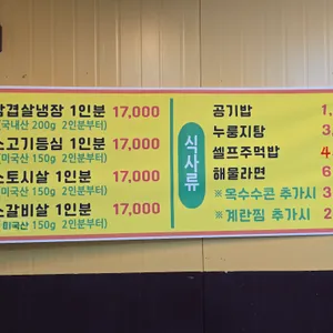 육해공 리뷰 사진