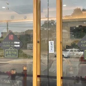 고향옥얼큰순대국 리뷰 사진