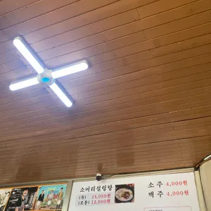 오산할머니식당 리뷰 사진