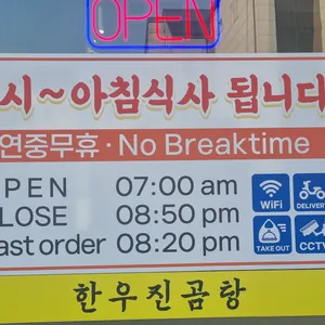 수미회관 리뷰 사진