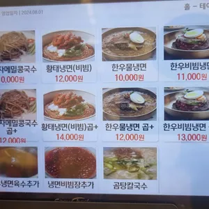수미회관 리뷰 사진