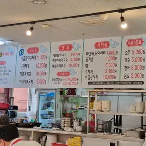 석기정돌솥부대찌개 리뷰 사진