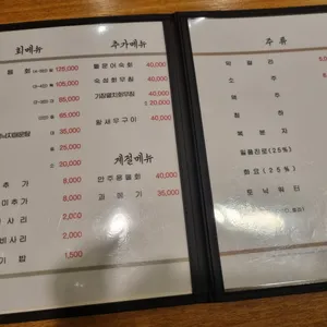 배들어온집 리뷰 사진