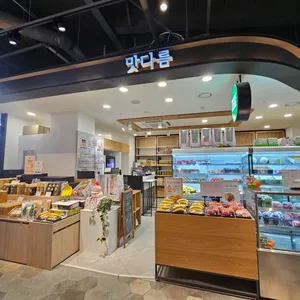 맛다름 리뷰 사진