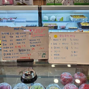 맛다름 리뷰 사진