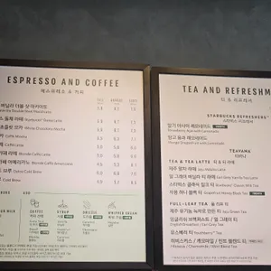 스타벅스 리뷰 사진