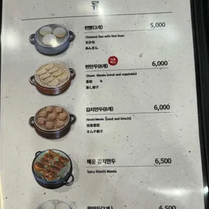 강가네손만두 리뷰 사진