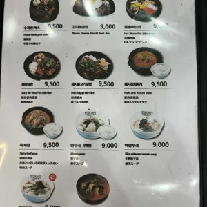강가네손만두 리뷰 사진