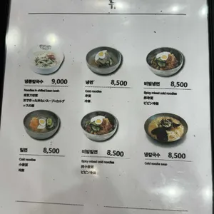 강가네손만두 리뷰 사진