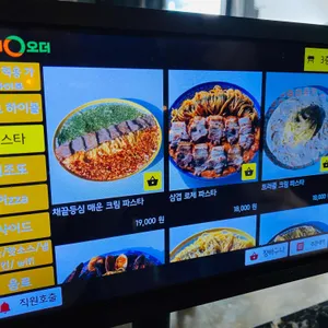 농담 리뷰 사진