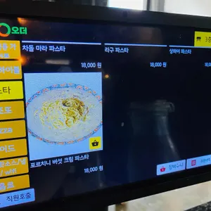 농담 리뷰 사진