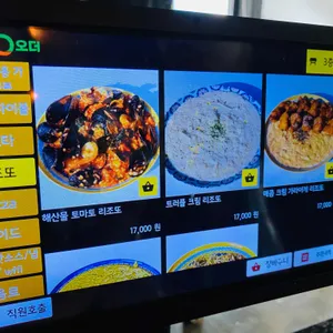 농담 리뷰 사진