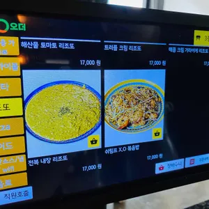 농담 리뷰 사진