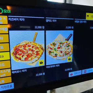 농담 리뷰 사진