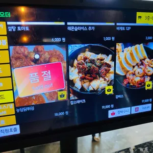 농담 리뷰 사진