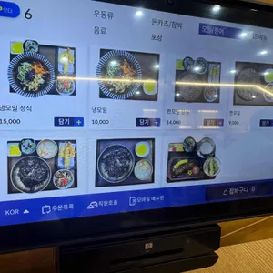 아키라 리뷰 사진