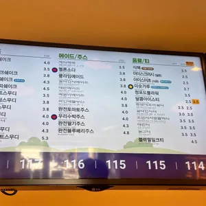 빽다방 리뷰 사진