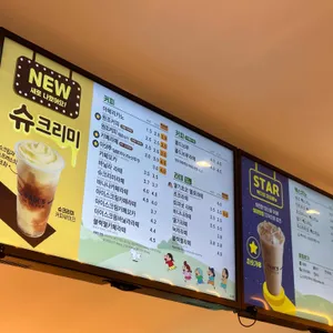 빽다방 리뷰 사진
