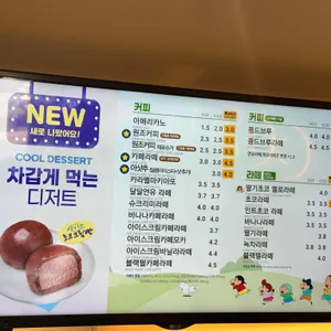 빽다방 리뷰 사진