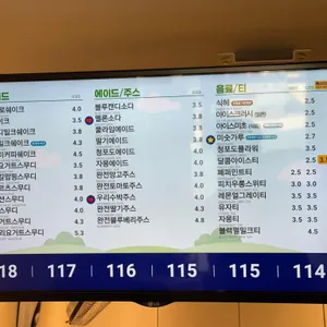 빽다방 리뷰 사진