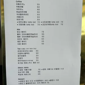 카페드하리 리뷰 사진