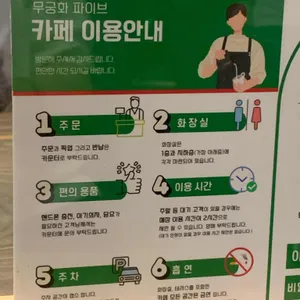 무궁화 파이브 리뷰 사진