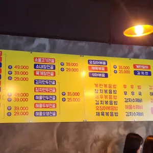 치악산맛집 리뷰 사진