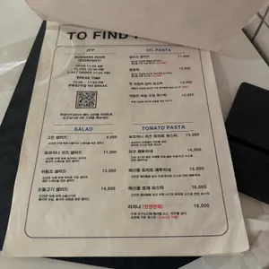 투파인드피터 리뷰 사진