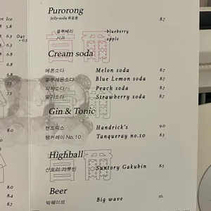 죠지 리뷰 사진