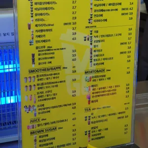메가커피 리뷰 사진