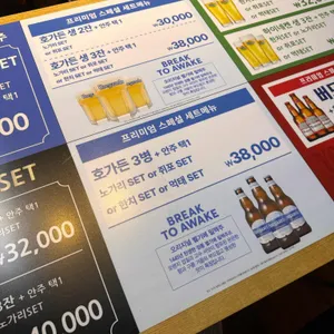 뮌헨호프 리뷰 사진