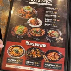 설맥 리뷰 사진