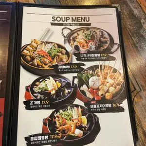 설맥 리뷰 사진