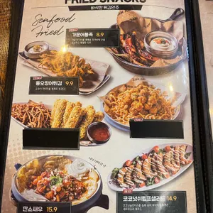 설맥 리뷰 사진
