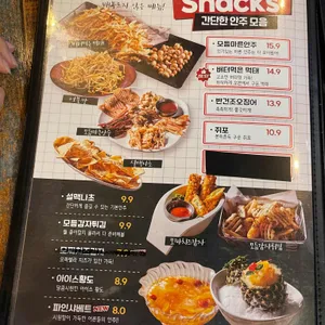 설맥 리뷰 사진