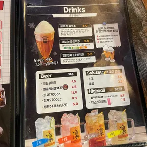 설맥 리뷰 사진