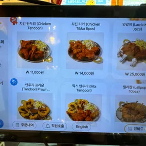 마차푸처레 리뷰 사진