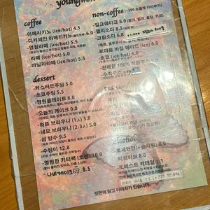 영원아카이브 리뷰 사진