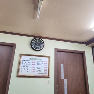 귀래정기사식당 리뷰 사진