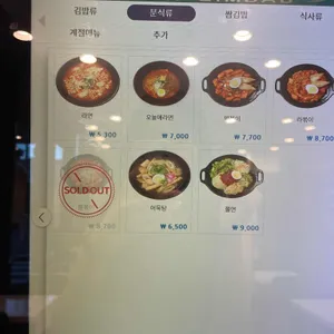 오늘애김밥 리뷰 사진