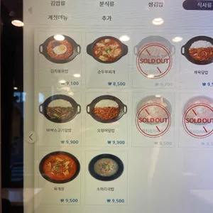 오늘애김밥 리뷰 사진