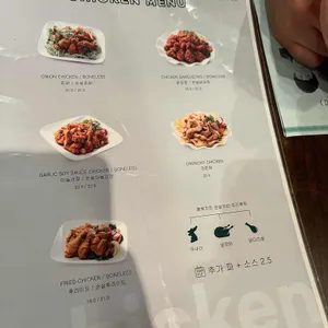 행복치킨 리뷰 사진