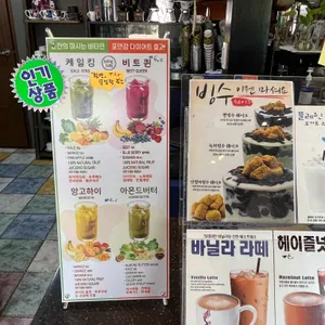 느티나무카페 리뷰 사진