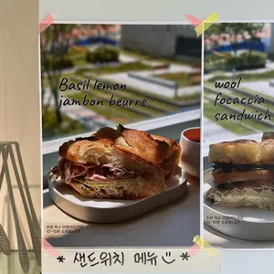 울 베이커리 카페 리뷰 사진