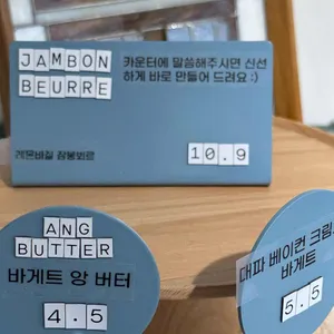 울 베이커리 카페 리뷰 사진